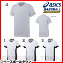20%OFF 最大1500円引クーポン プラクティスシャツ 野球 アシックス ゴールドステージ ブレードシャツ 取寄 BAD104 野球ウェア