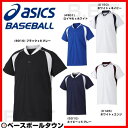 最大1500円引クーポン 3240円で送料無料 アシックス ジュニア用ベースボールシャツ 半袖 練習着 プラシャツ 少年野球 子ども用 小学生 BAD12J 野球ウェア 取寄