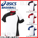 最大1500円引クーポン 3240円で送料無料 アシックス レディース用 W'Sソフトボールシャツ 半袖 ウイメンズ BAD300 取寄