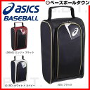 3240円で送料無料 アシックス シューズケース ミドルカッ...