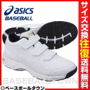 サイズ交換無料 20%OFF 最大14%引クーポン トレーニ...