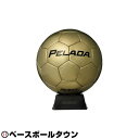 20%OFF 最大2000円引クーポン モルテン サッカー ペレーダ記念ボール 5号球 金色(サイン用・記念品) フットボール サッカーボール F5P9500