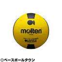 3240円で送料無料 20%OFF 最大2000円引クーポン モルテン ドッジボール 日本ドッジボール協会練習球 軽量3号 SFDBN 取寄