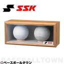 最大2千円オフクーポン SSK 野球 記念ボール額 受注生産 SGR710