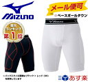 3240円で送料無料 野球 スライディングパンツ ジュニア ...