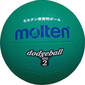 ＜ドッジボール＞molten/モルテン ゴムドッジ 緑 2号球 D2G