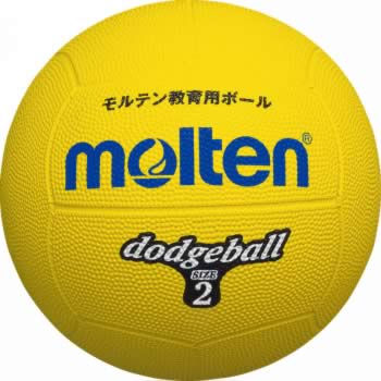 ＜ドッジボール＞molten/モルテン ゴムドッジ 黄 2号球 D2Y【マラソン201207_趣味】【マラソン1207P05】★1万2千円お買上につきスポーツ小物おまけ(〜7/13 9:59)★7千円以上お買上で送料無料(〜7/17 9:59)