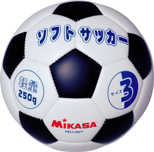 ★＜サッカーボール＞MIKASA(ミカサ) ソフトサッカー3号 軽量約250g 小学校低学年用 白/黒 PKC3-SOFT-WBK