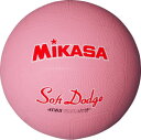 ★＜ドッジボール＞MIKASA(ミカサ) ソフトドッジボール1号 軽量約180g ピンク STD-1R-P