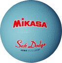 ★＜ドッジボール＞MIKASA(ミカサ) ソフトドッジボール1号 軽量約180g サックス STD-1R-S