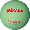 ★＜ドッジボール＞MIKASA(ミカサ) ソフトドッジボール2号 軽量約190g グリーン STD-2R-G
