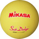 ★＜ドッジボール＞MIKASA(ミカサ) ソフトドッジボール2号 軽量約190g イエロー STD-2R-Y