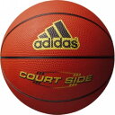 【8/20(木)以降発送予定】バスケットボール アディダス adidas コートサイド 6号球 ゴム AB6122BR