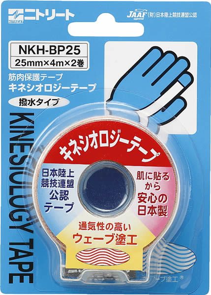 ★＜テーピング用品＞ キネシオロジーテープ 25mm幅 ブリスタータイプ 6パック(1パック、2巻入り) NKH-BP25