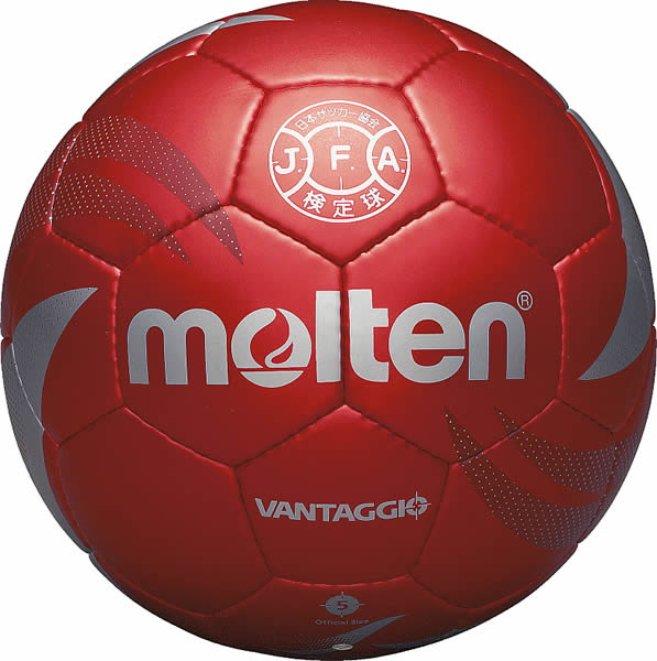 ★＜サッカーボール＞molten(モルテン) ヴァンタッジオ 5号 検定球 レッド×シルバー VG503RS