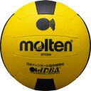 ★＜ドッジボール＞molten(モルテン) 日本ドッジボール協会練習球 軽量3号 SFDBN★1万2千円お買上につきスポーツ小物おまけ(〜8/17 9:59)★7千円以上お買上で送料無料(〜8/21 9:59)