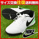 20%OFF 最大10%引クーポン ナイキ トレーニングシューズ ジュニア サッカー ティエンポ レジェンド6 TF 819191-103 NIKE トレシュー アップシューズ あす楽 サッカー館 少年用 刺繍可(有料) P5_SC
