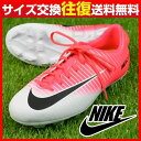 20%OFF 一律5%引クーポン ナイキ スパイク ジュニア サッカー マーキュリアル ビクトリー 6 HG-V 831946-601 NIKE あす楽 サッカー館 少年用 刺繍可(有料) P5_SC