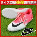 20%OFF 最大6%引クーポン ナイキ フットサルシューズ ジュニア マーキュリアルX ビクトリー11 IC 831947-601 あす楽 NIKE サッカー館 少年用 刺繍可(有料) P5_SC