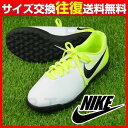 25%OFF 最大5000円引クーポン ナイキ トレーニングシューズ ジュニア サッカー マジスタX オラ II TF 844416-109 NIKE トレシュー あす楽 サッカー館 少年用 刺繍可(有料)