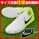 20%OFF 一律5%引クーポン ナイキ トレーニングシューズ メンズ サッカー マジスタX フィナーレ2 TF 844446-107 NIKE 男性 一般 トレシュー あす楽 サッカー館 刺繍可(有料) P5_SC