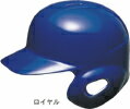 ＜野球用品/ヘルメット＞ZETT(ゼット) 軟式用片耳付 左打者用 BHL301