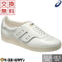 最大10%引クーポン 【交換送料無料】トレーニングシューズ ...