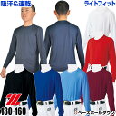 40¡óOFF ºÇÂç10¡ó°ú¥¯¡¼¥Ý¥ó ¥¸¥å¥Ë¥¢ÍÑ ¥¼¥Ã¥È ¥é¥¤¥È¥Õ¥£¥Ã¥È¥¢¥ó¥À¡¼¥·¥ã¥Ä ´Ý¼ó ŵ ¥ª¡¼¥ë¥·¡¼¥º¥ó ¥á¡¼¥ëÊØ²Ä BO8810J Ìîµå¥¦¥§¥¢ ¾¯Ç¯ÍÑ »Ò¶¡ÍÑ