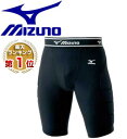 20%OFF 最大1000円引クーポン スライディングパンツ 野球 ミズノ mizuno ファウルカップ収納式 パッド付き 52CP210 あす楽