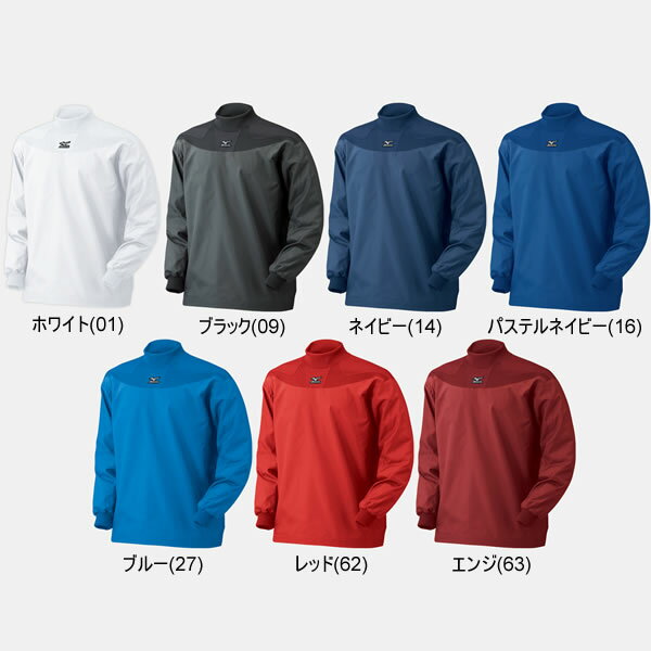 ★＜野球用品・サーマルウエア＞MIZUNO(ミズノ) トレーニングジャケット DFcut 52WW175