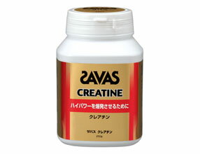 ★＜サプリメント・プロテイン＞SAVAS(ザバス) エナジーメーカー クレアチン(ボトル 250g) CL2137★1万2千円お買上につきスポーツ小物おまけ(〜8/17 9:59)★7千円以上お買上で送料無料(〜8/21 9:59)