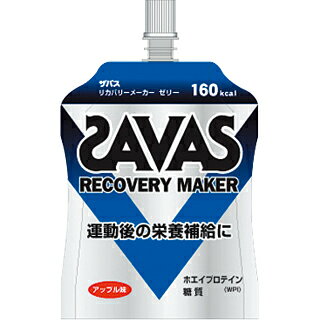 ★＜サプリメント・プロテイン＞SAVAS(ザバス) エナジーメーカー リカバリーメーカーゼリー(180g×6袋) CZ0161