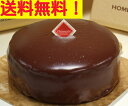 【送料無料】ザッハトルテ風☆老舗の贅沢なチョコレートケーキ ノーマル/ 5号15cm(5切目安) 【あす楽対応】【チョコレート・ケーキ】【smtb-k】【w1】 この商品にケーキプレートはつきません。名入れ希望はプレート付きを選び直して下さい