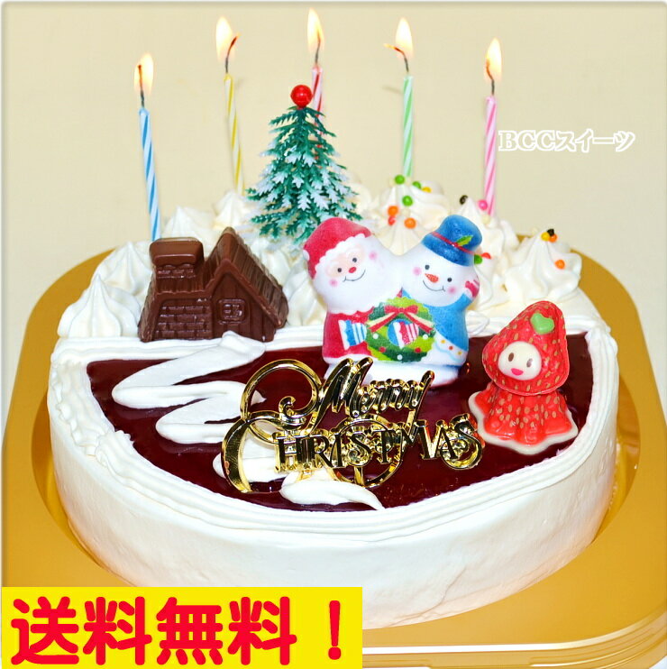 【クリスマスケーキ】 jamデコ生クリームケーキ6号人気クリスマスケーキ2016/18cm…...:bcc:10000141