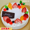 【クリスマスケーキ】リース 生クリーム/5号 15cm...