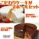 ◆ザッハトルテ風 チョコレートケーキ & 大阪ヨー