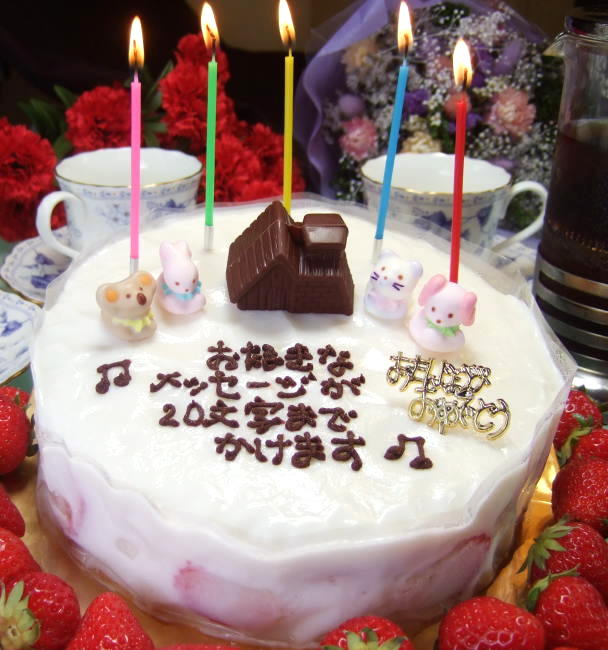 誕生日ケーキ バースデーケーキ (飾り付き) テレビで10回紹介された！大阪ヨーグルトケーキ/6号18cm 【お誕生日ケーキ バースデイケーキ】
