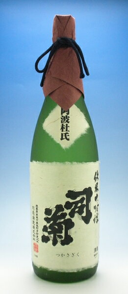 【クーポンで全品10％OFF】司菊酒造 純米大吟醸 司菊 1800ml 4909090228003【お中元】