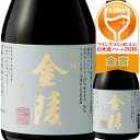 【お取り寄せnskr】金陵 吟醸 月白(げっぱく) 300ml 4958958000732 ※2~7営業日以降発送