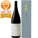 【お取り寄せnskr】金陵 吟醸 月白(げっぱく) 1800ml 4958958004143※2~7営業日以降発送