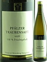 【エントリーでポイント2倍!PC・携帯両方で4倍】ノンアルコールワイン Pfalzer Traubensaft ファルツァー トラウベンザフト 白（ぶどうジュース）4033615505000【07001】【ptrw2s】【strw】【お中元】