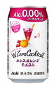 【ご購入数が2ケース(48本)の倍数で送料無料！】【ノンアルコール】アサヒ ダブルゼロカクテル カシスオレンジテイスト 缶 350ml 1本（※1ケースではありません） 4904230025801【1ケースは24本入】【01001】【水分補給】【熱中症対策】