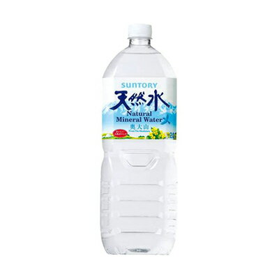 【ご購入数が2ケース(12本)の倍数で送料無料】サントリー 奥大山 天然水 2L ペットボトル 1本（※1ケースではありません） 4901777183766【1ケースは6本入】【水】【ミネラルウォーター】【水分補給】【熱中症対策】