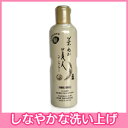 日本盛米ぬか美人ヘアシャンプー 335ml