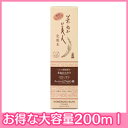 日本盛米ぬか美人 化粧水 200ml