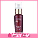 日本盛米ぬか美人 美人エッセンス 40ml (薬用)