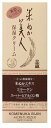 日本盛米ぬか美人 保湿クリーム35g