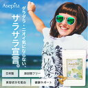飲む制汗サプリメント 汗 サプリ アセピタ 30日分 (60...