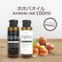 zzoIC 100ml I[KjbN  `OXOK  LAIC XLPAIC }bT[WIC ێ Y A N r ێ RX  jojoba oil @