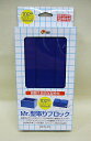 GSIクレオス Mr.型取りブロック (102個入)